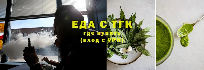 Canna-Cookies марихуана  где найти   Беломорск 