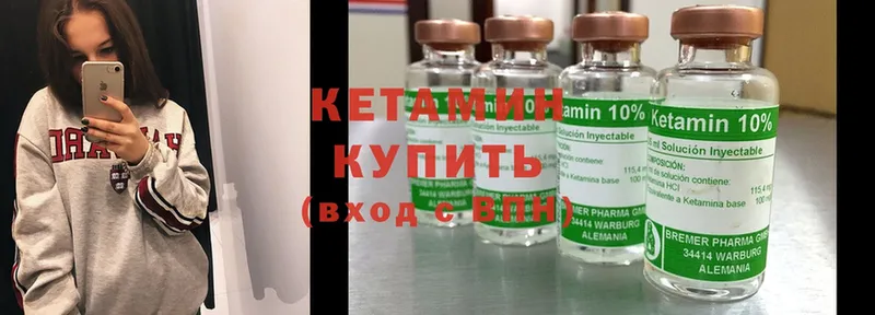 магазин  наркотиков  Беломорск  КЕТАМИН ketamine 